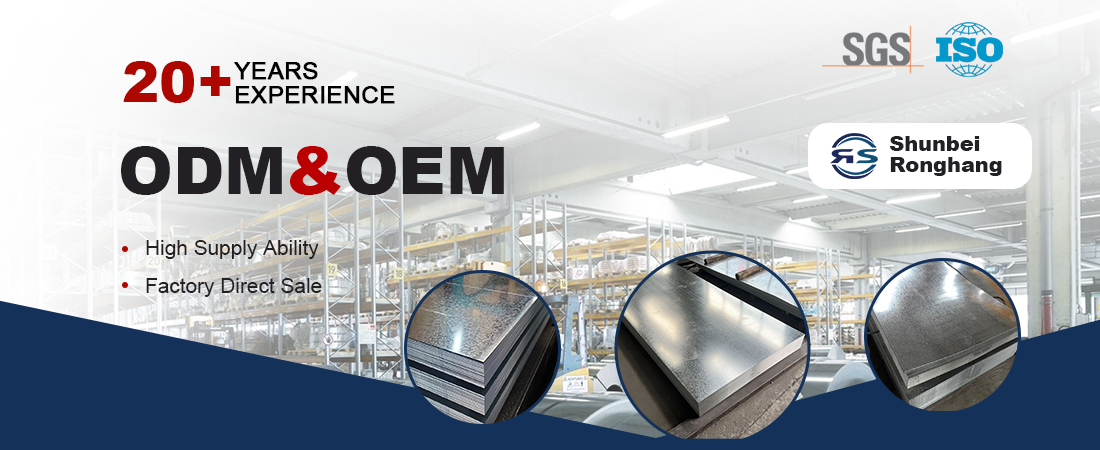 SGCC-GI-Blatt-Lieferant